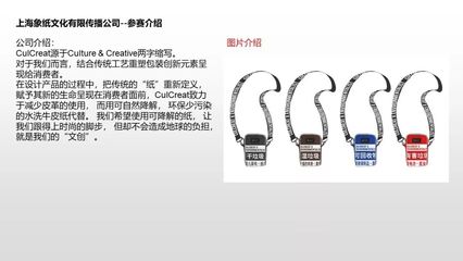 綠色微創(chuàng)意 長寧青年垃圾分類主題文創(chuàng)設(shè)計(jì)大賽的文化傳播力量