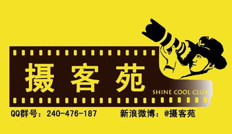 攝影文化傳播 圖像時(shí)代的視覺敘事與文化交融