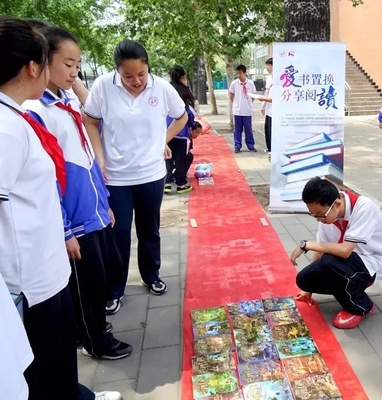 置換分享 愛心暖人——蘋果園中學(xué)第十一屆閑置物品交換及情暖云南小伙伴主題活動(dòng)暖心舉行