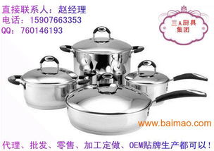 高端不銹鋼廚具市場(chǎng)概覽 廠(chǎng)商、批發(fā)與價(jià)格分析