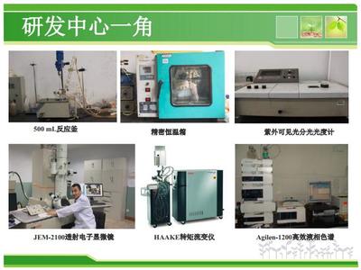 自然科學研究 探索未知，驅動未來
